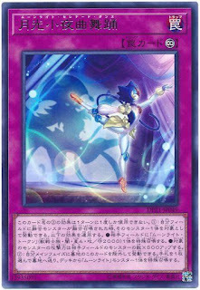 DP21-JP049  (R)月光小夜曲舞踊 (月光小夜曲舞踊)