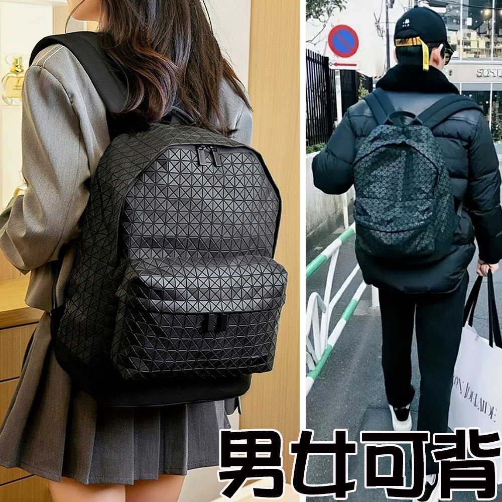 後背包 書包 後背包男 防水後背包 菱格 菱紋 輕量後背包 背包 大容量後背包 學生後背包 日系後背包 黑背包 213