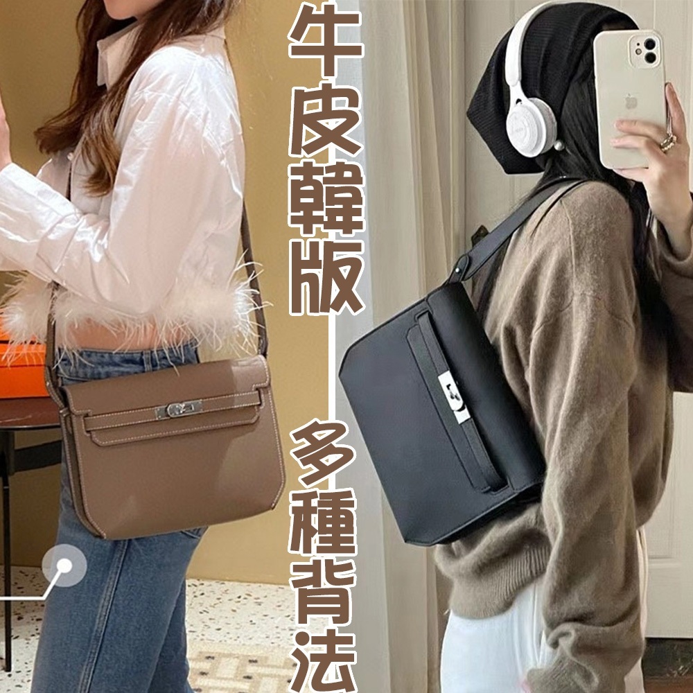 真皮包包 郵差包 側背包 斜背包 腋下包 手提包 單肩包 韓國包包 包包女 真皮斜背包女 牛皮包包 牛皮斜背包 052