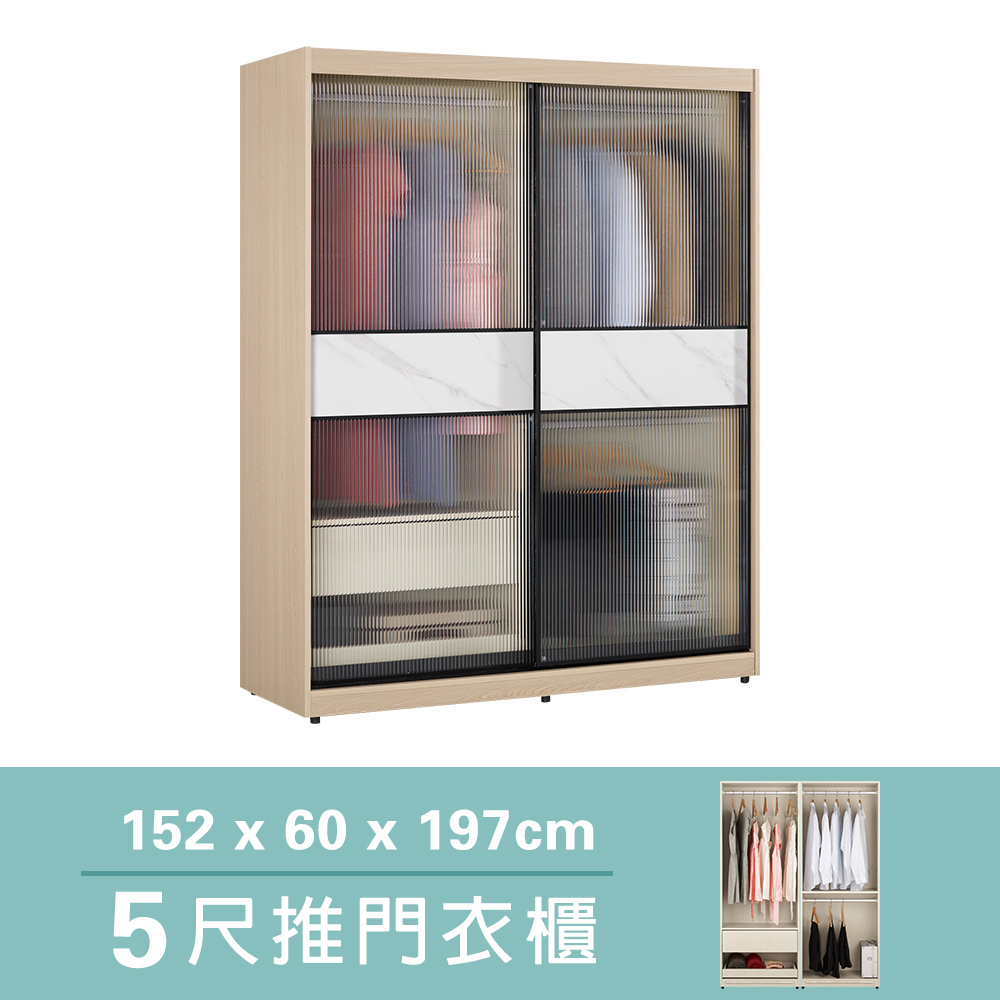 恩洛5尺長虹玻璃推門/拉門衣櫃(三吊桿+一抽)
