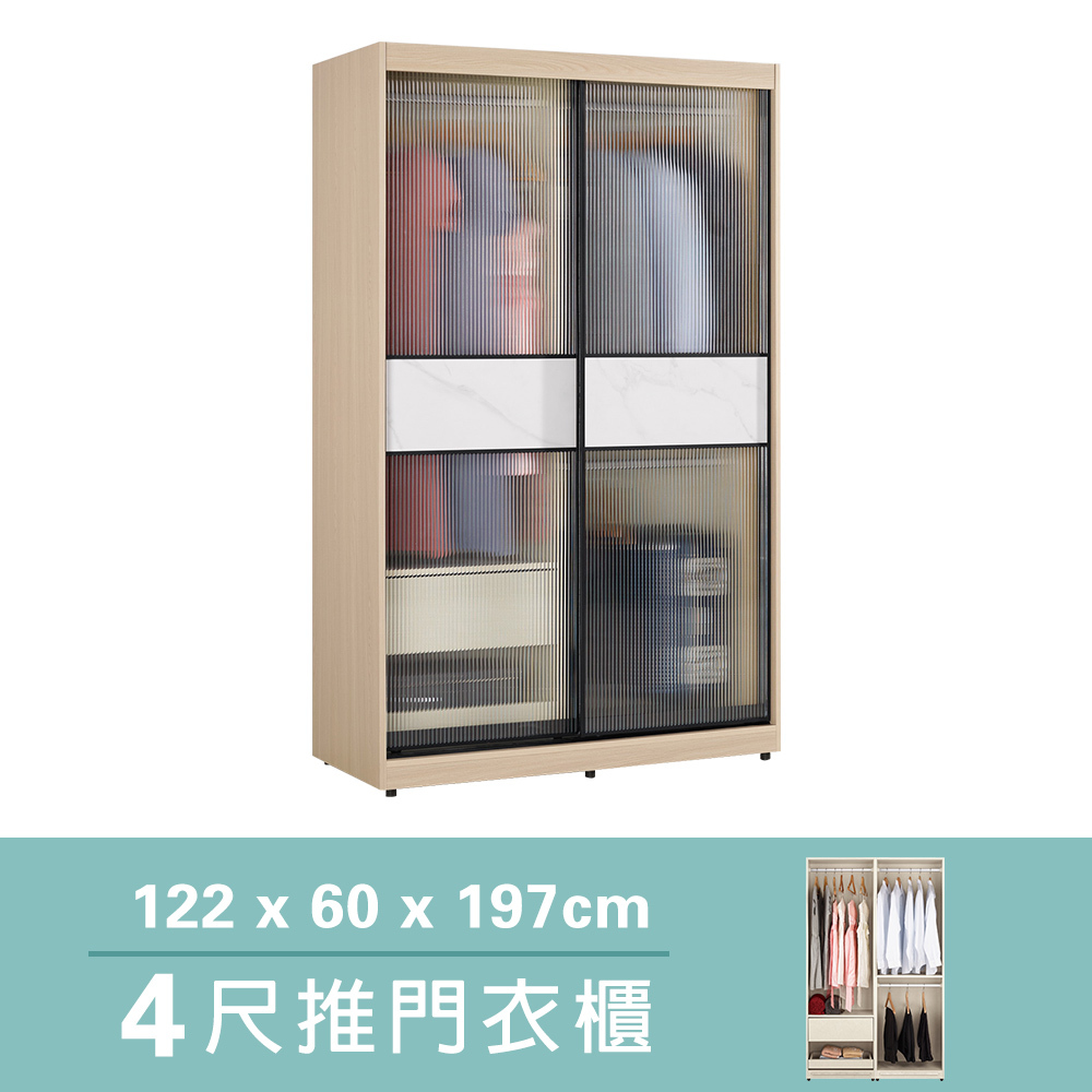 恩洛4尺長虹玻璃推門/拉門衣櫃(三吊桿+一抽)
