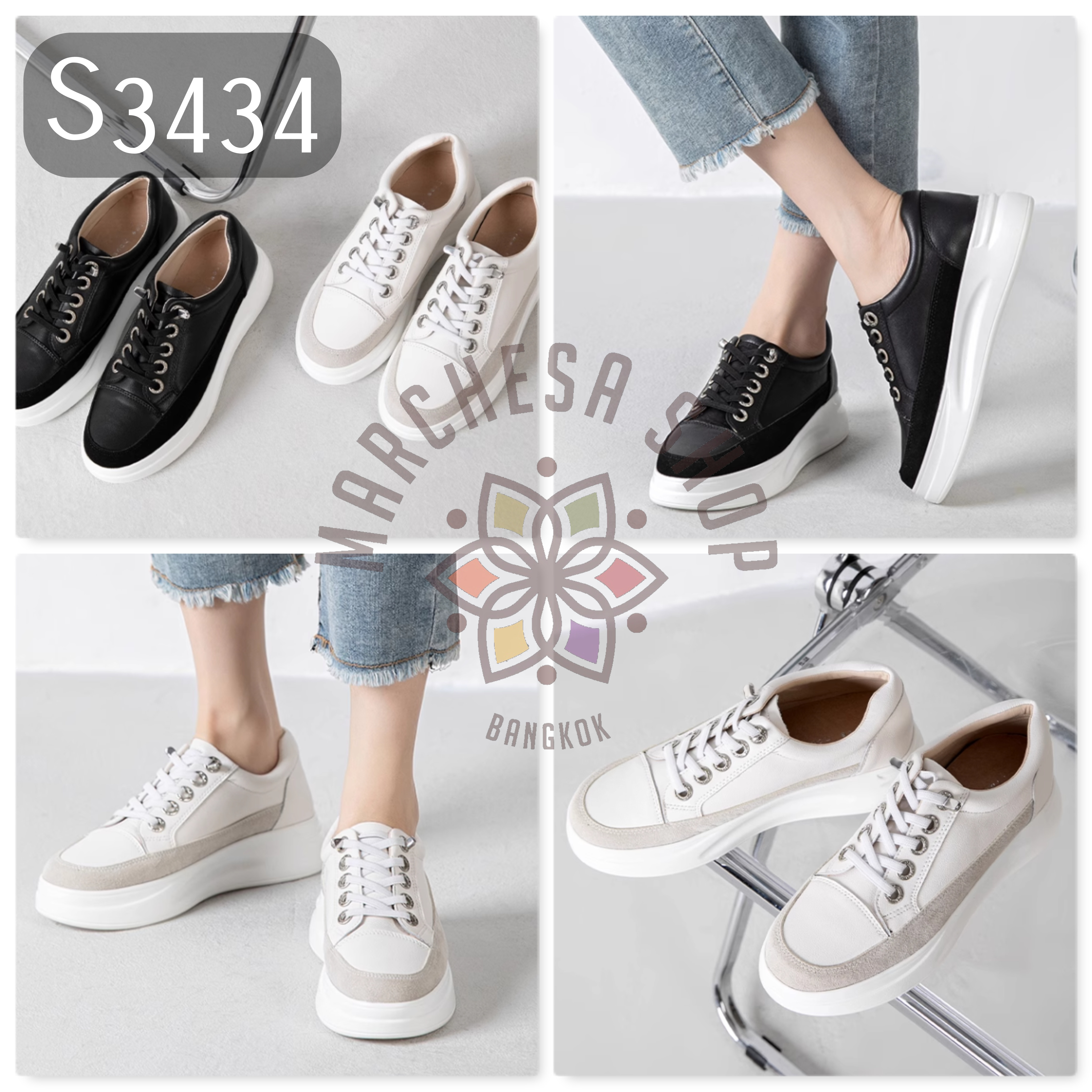 S3434 - 羊猄拼皮學院風內增高運動鞋