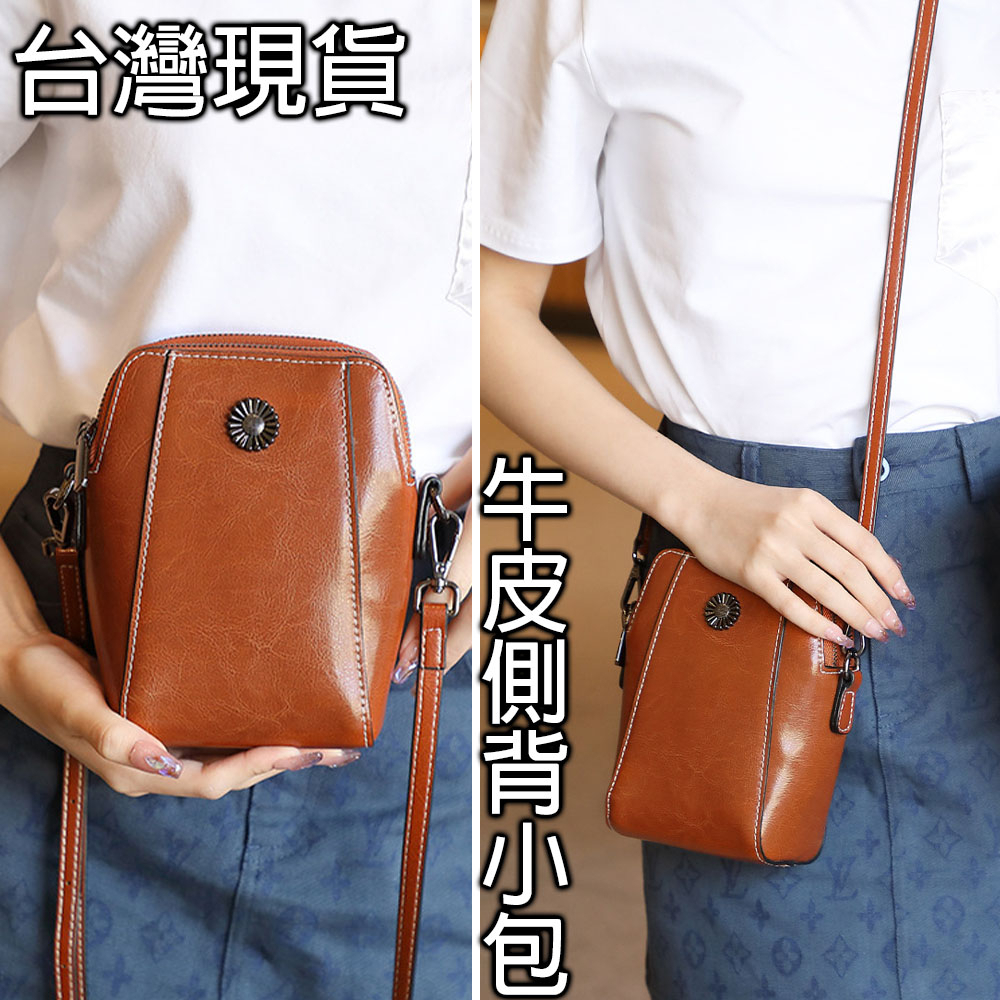 女生包包 小包包 真皮側背包 牛皮小包包 斜背手機包 側背小包 隨身小包 斜背包牛皮 可愛包包 黑色 復古包包 046