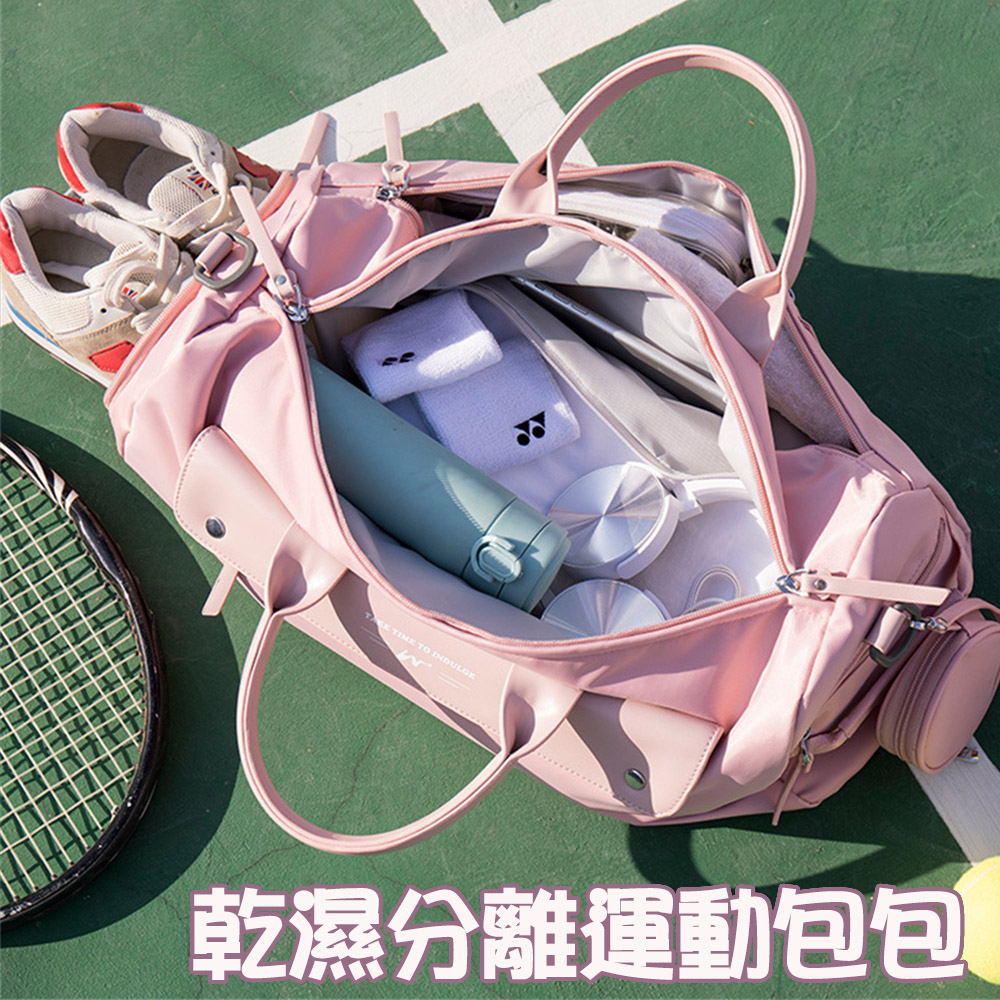 運動包 健身包女 乾濕分離包 游泳包 斜背運動包 防水運動包 女運動包包 旅行 運動健身包 行李袋 手提女運動包 447