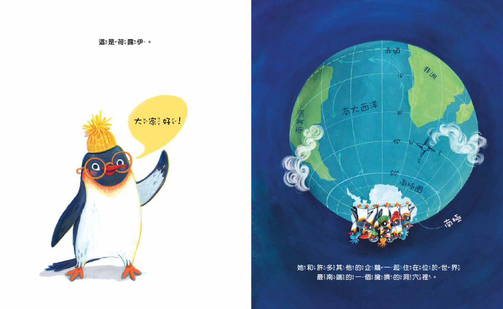 拜託！請給我一點空間（品格教育繪本：人際距離／身體界線）