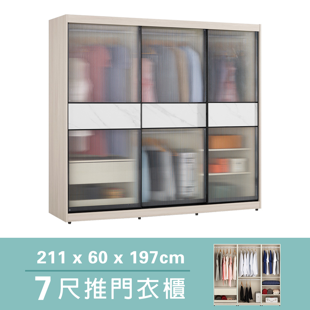 巴拉7尺長虹玻璃推門/拉門衣櫃(四吊桿+一抽+三格)