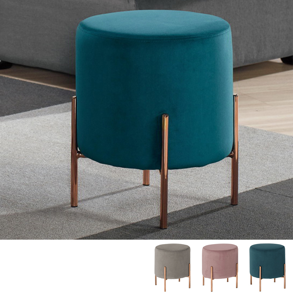 朵恩絨布小圓凳/圓型椅凳/矮凳/小椅子/化妝椅(五色可選)