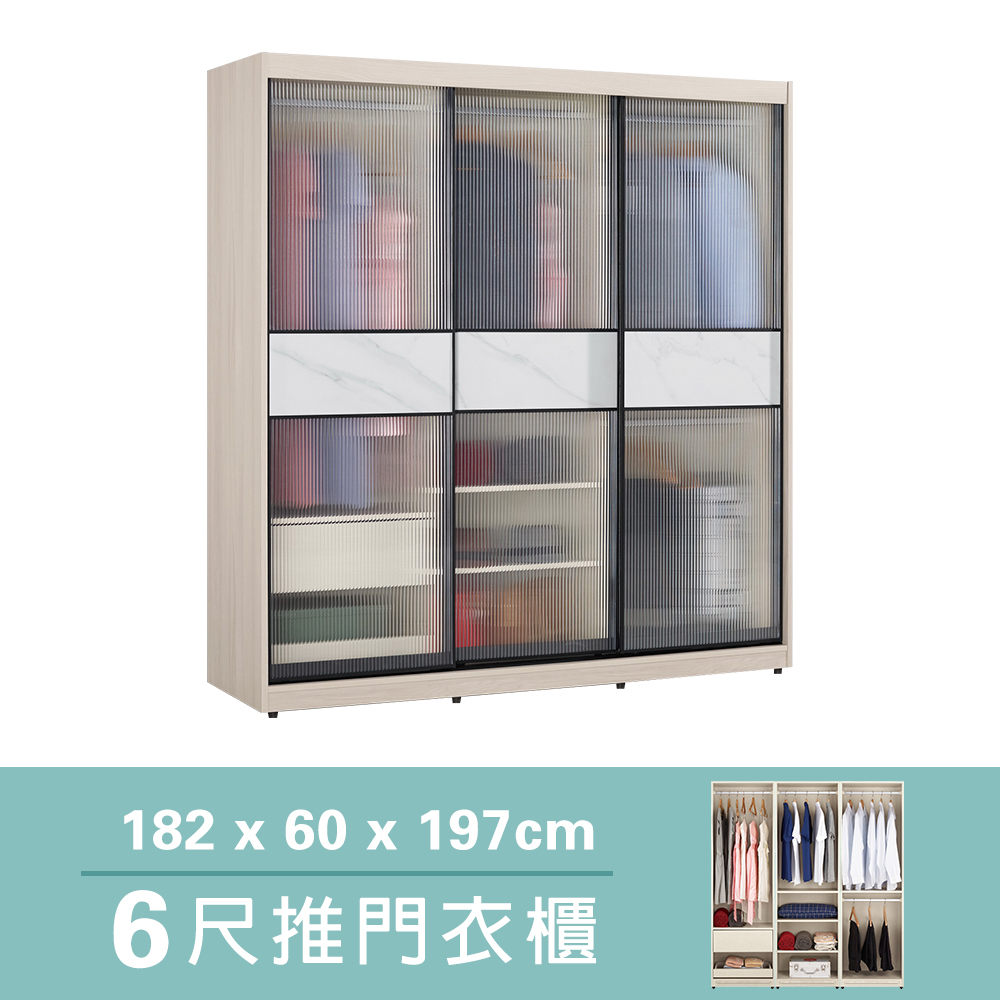 巴拉6尺長虹玻璃推門/拉門衣櫃(四吊桿+一抽+三格)