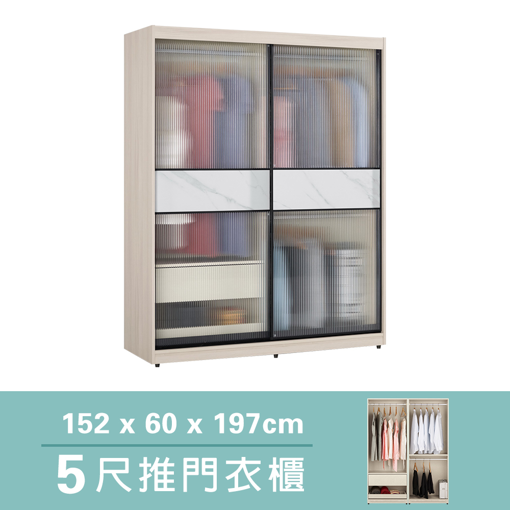 巴拉5尺長虹玻璃推門/拉門衣櫃(三吊桿+一抽)
