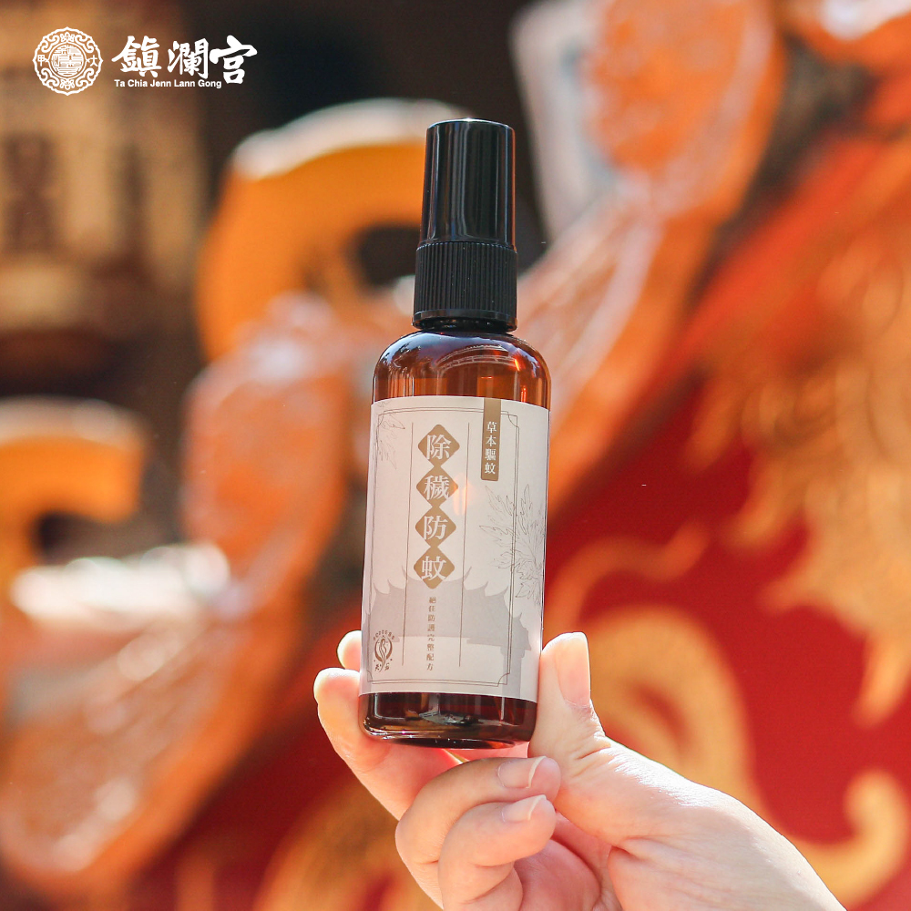 除穢防蚊液｜隨身防護｜出入平安｜驅蚊｜過爐加持【鎮瀾宮】