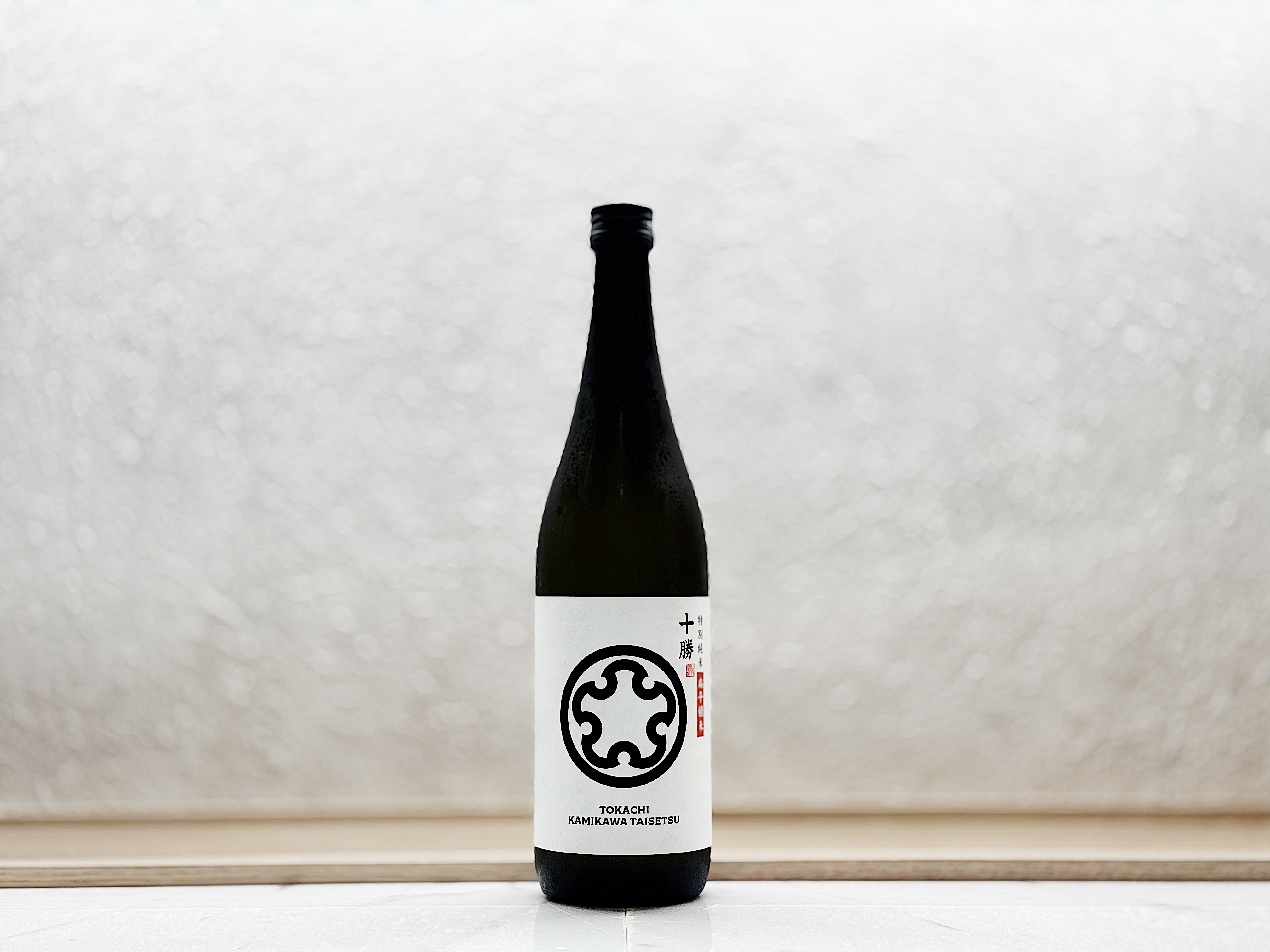 十勝 特別純米 扁平精米