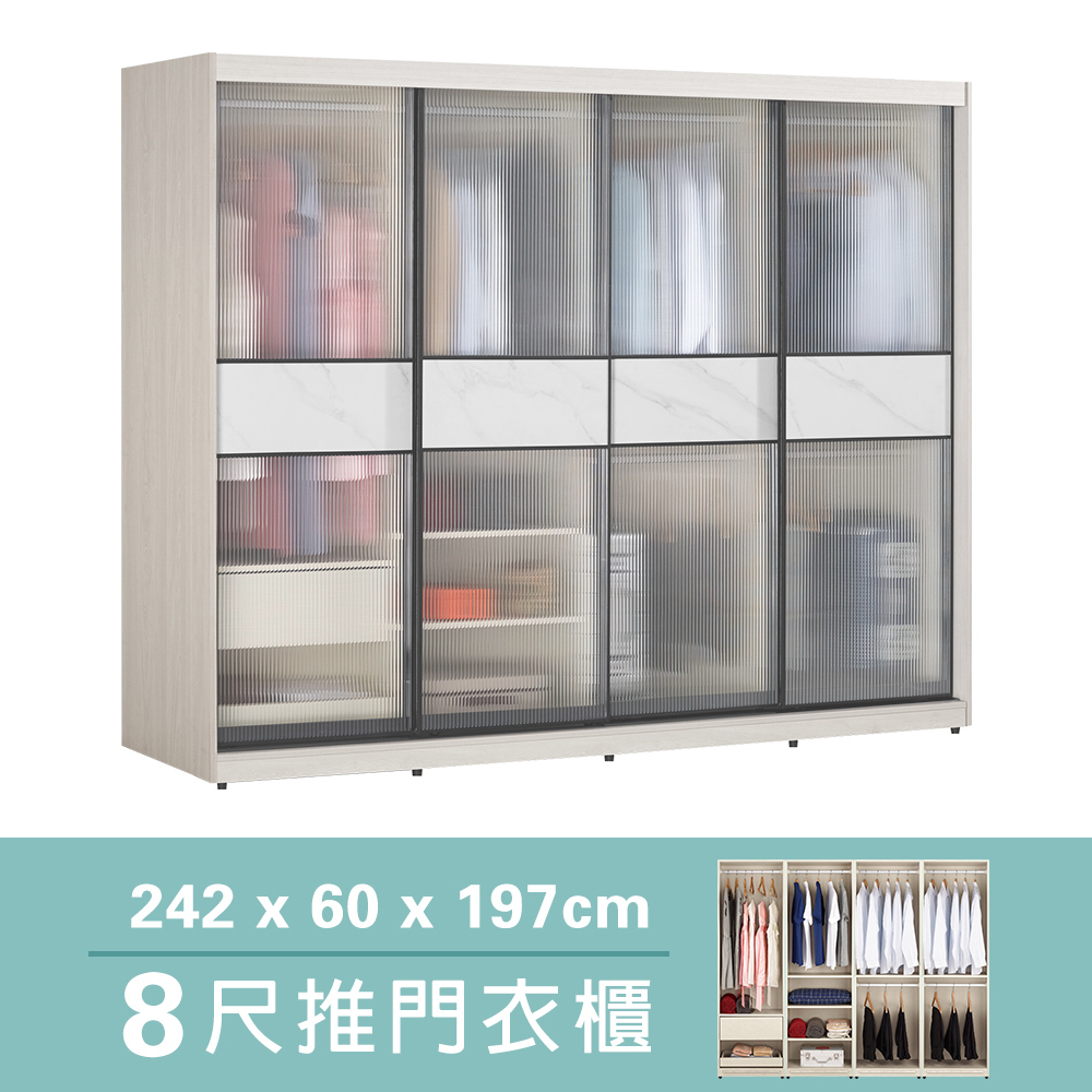 柏倫8尺長虹玻璃推門/拉門衣櫃(六吊桿+一抽+三格-黑色鋁框)