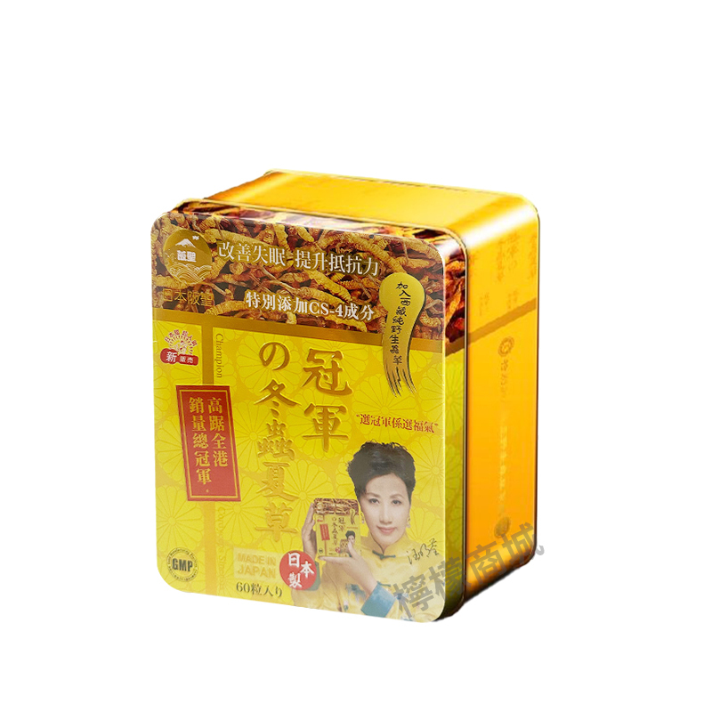 冬虫夏草　6g×15包×4袋 楽天市場】W冬虫夏草粒 60粒 6袋計360粒 1日4粒で約3か月分