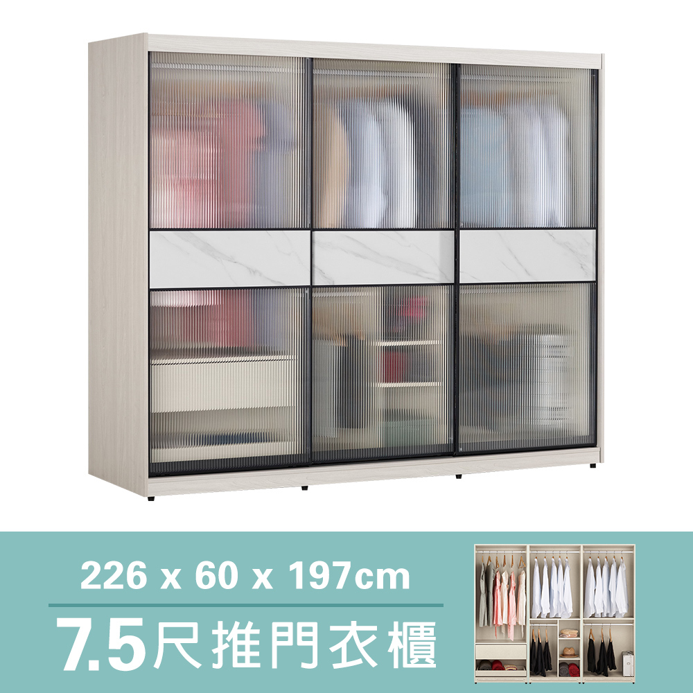 柏倫7.5尺長虹玻璃推門/拉門衣櫃(五吊桿+一抽+三格-黑色鋁框)