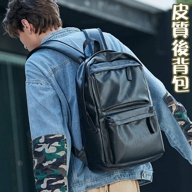男包 背包 後背包 防水包 背包男 電腦背包 大學生書包 筆電後背包 皮革後背包 旅行後背包 皮革包 情侶包 179