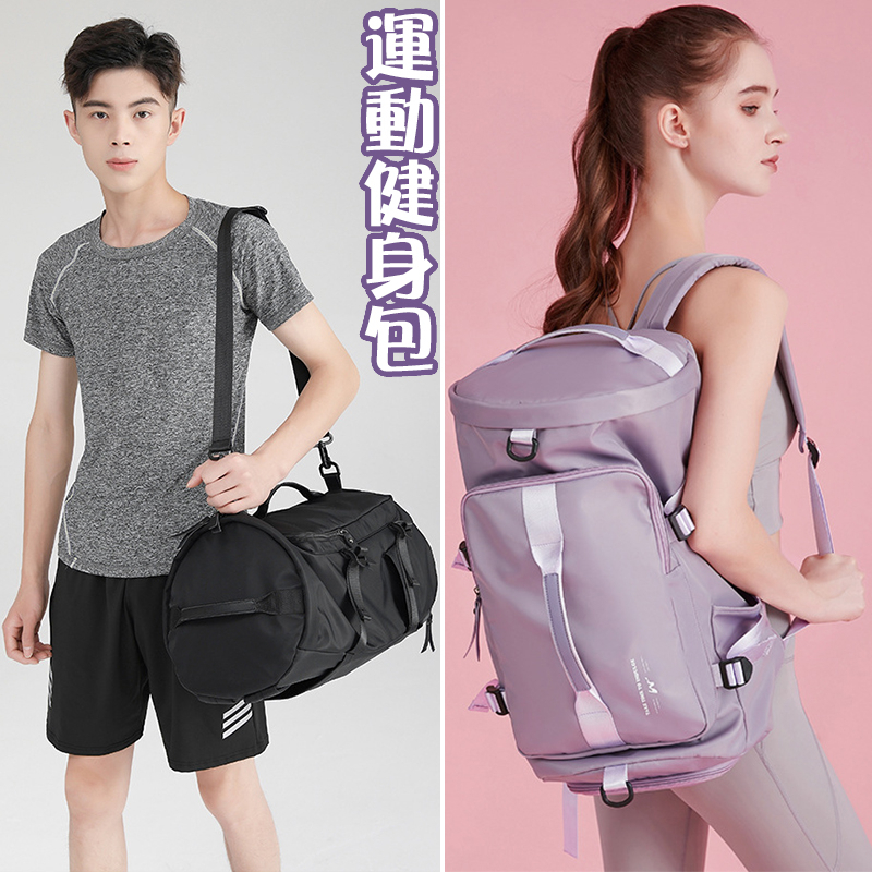 女包 斜背包  男包 側背包 運動包包 健身包包 防水包包 大容量包包 手提袋 行李袋 防水包 游泳包包 瑜伽包 399
