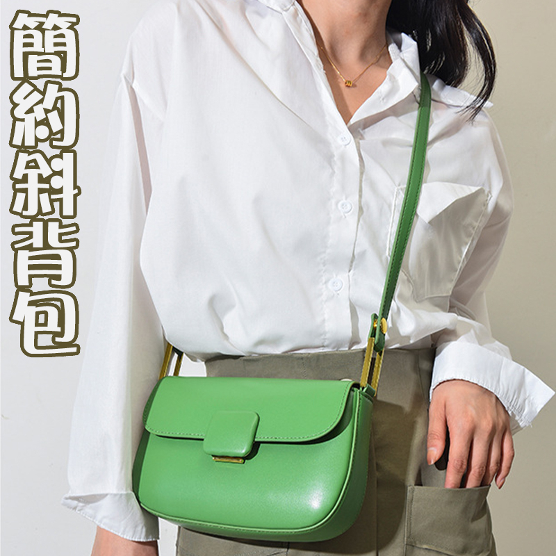 包包女 包包 斜背包 小香風包包 收納包 側背包女 小方包 韓國包包 精品包 隨身小包 皮包女 閨密包包 皮革包 396