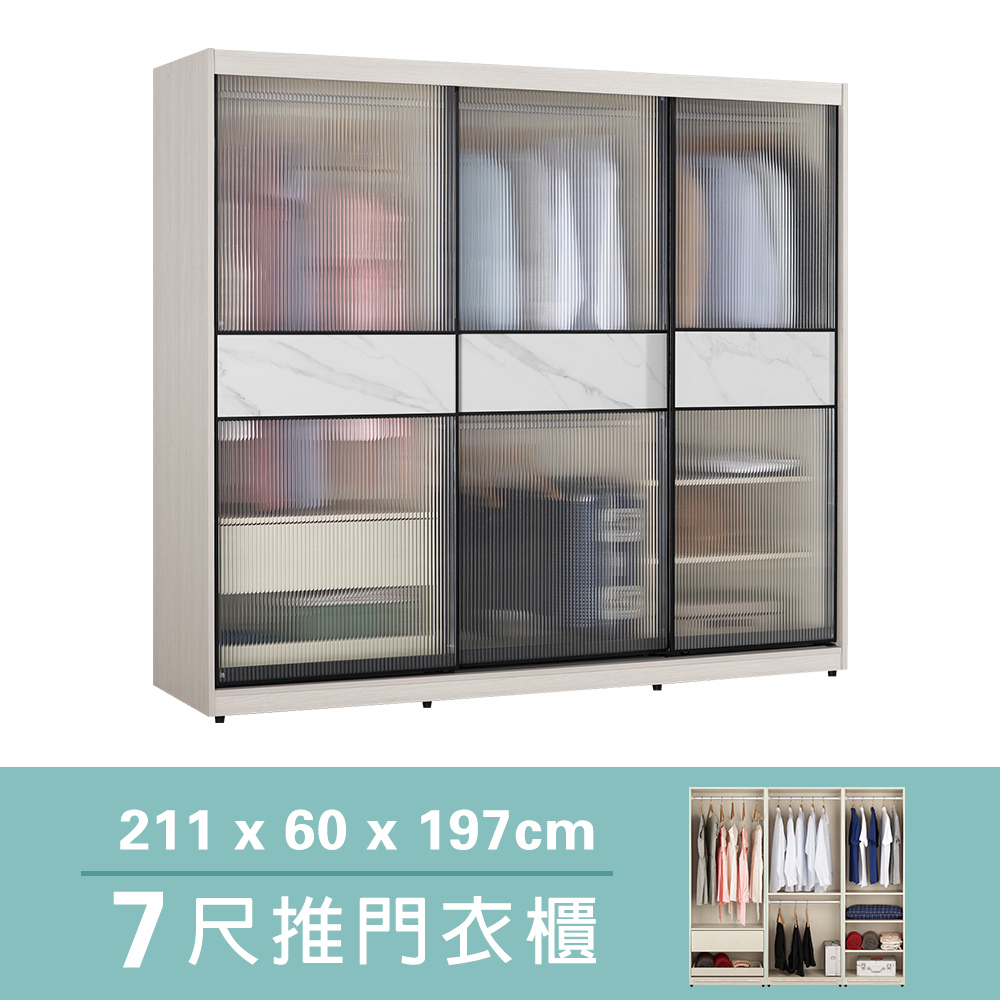 柏倫7尺長虹玻璃推門/拉門衣櫃(四吊桿+一抽+三格-黑色鋁框)