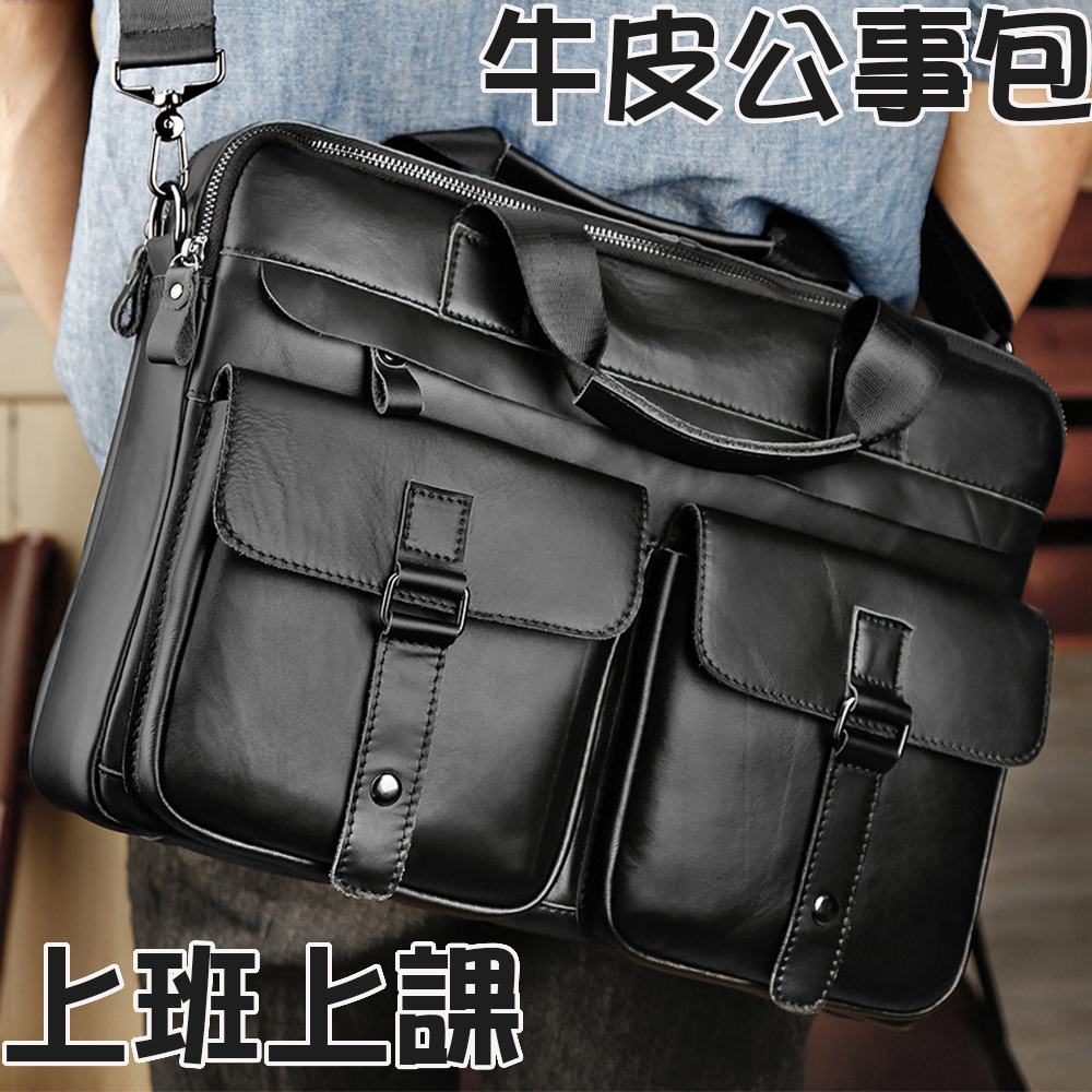 電腦包 公事包 真皮包包 公文包 上班包包 爸爸包 手提包 肩背包 上課包包 真皮包包男 通勤包男 男生包包 027