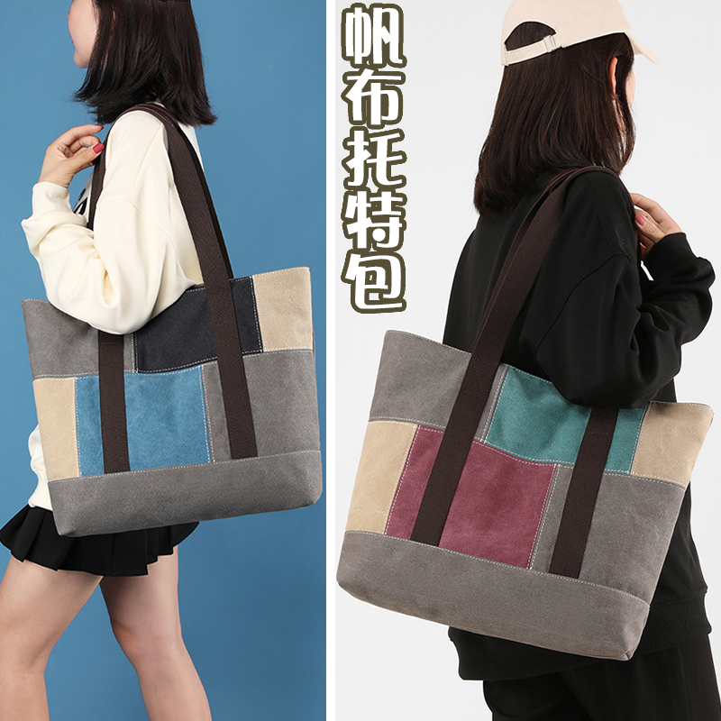 包包女 托特包 大包包 手提包 帆布包 A4包包 腋下包 側背包女 帆布托特包 大容量包包 正韓包包 肩背托特包 383