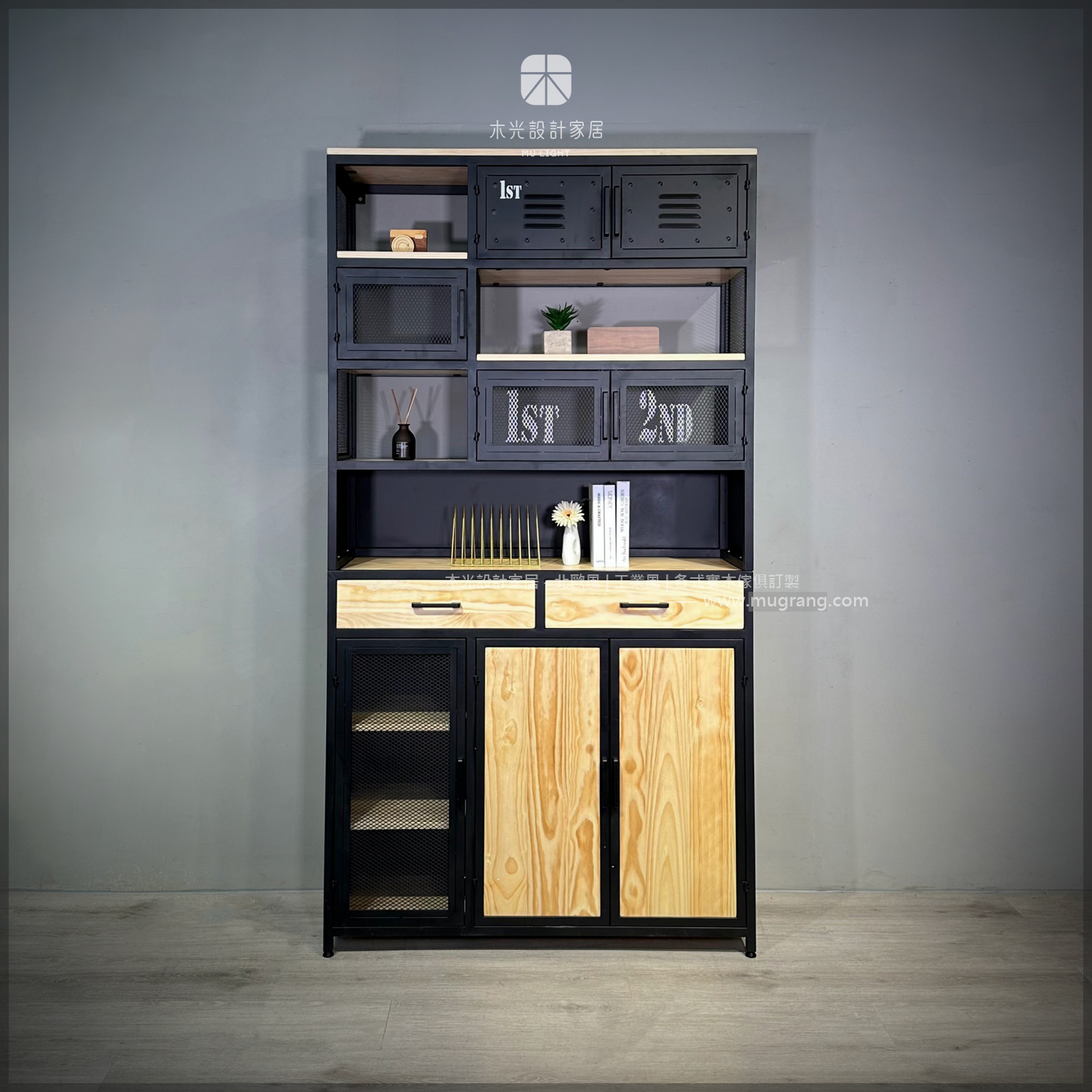 LOFT工業風多空間收納櫃|可訂製