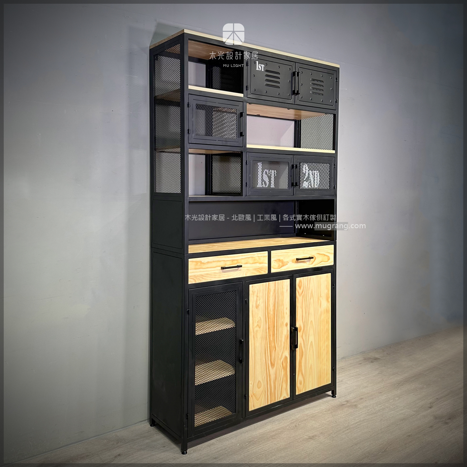 LOFT工業風多空間收納櫃|可訂製