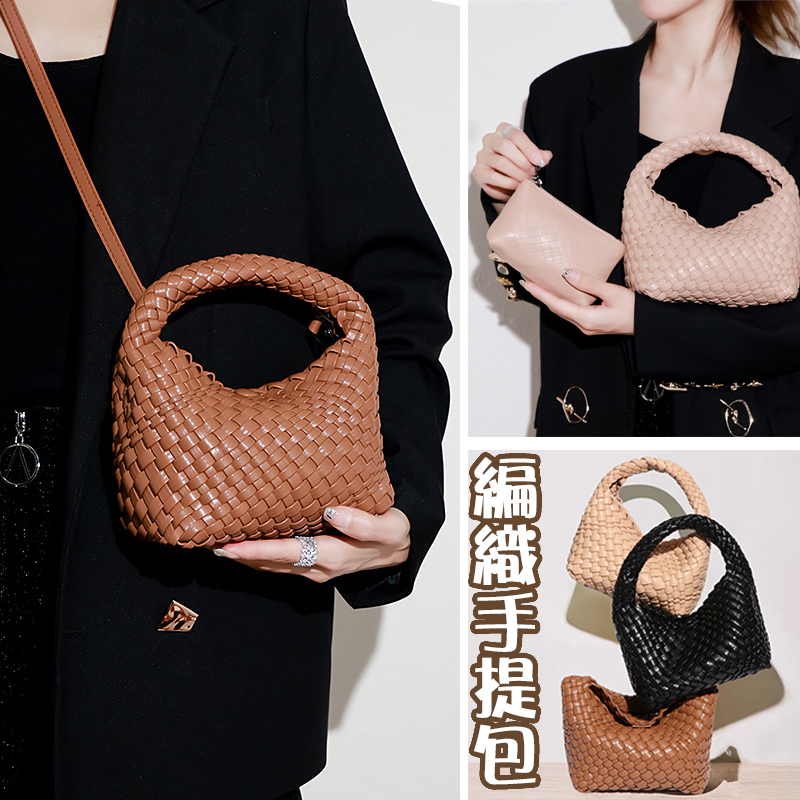 包包女 包包 編織包 手提包 斜背包 收納包  側背包 包包女韓版 精品包包 子母包 小眾包包 閨蜜包包 371