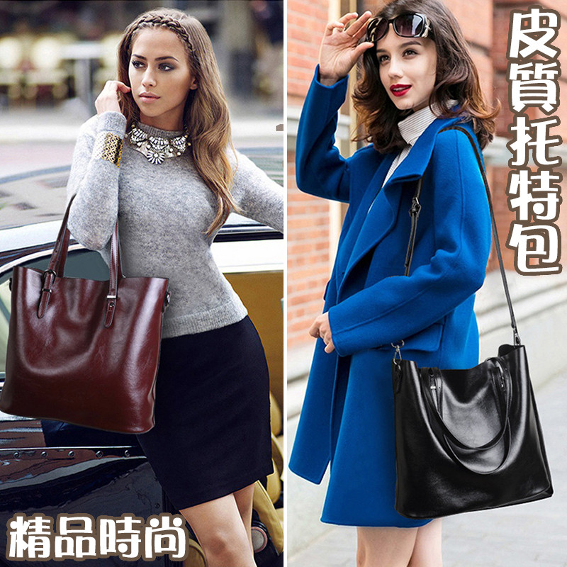 包包女 包包 托特包 包包女斜背包 A4包包 斜背包 通勤包 大托特包 多隔層托特包 上班包包女生 大容量側背包 367