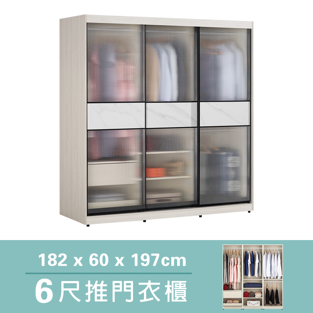 柏倫6尺長虹玻璃推門/拉門衣櫃(四吊桿+一抽+三格-黑色鋁框)