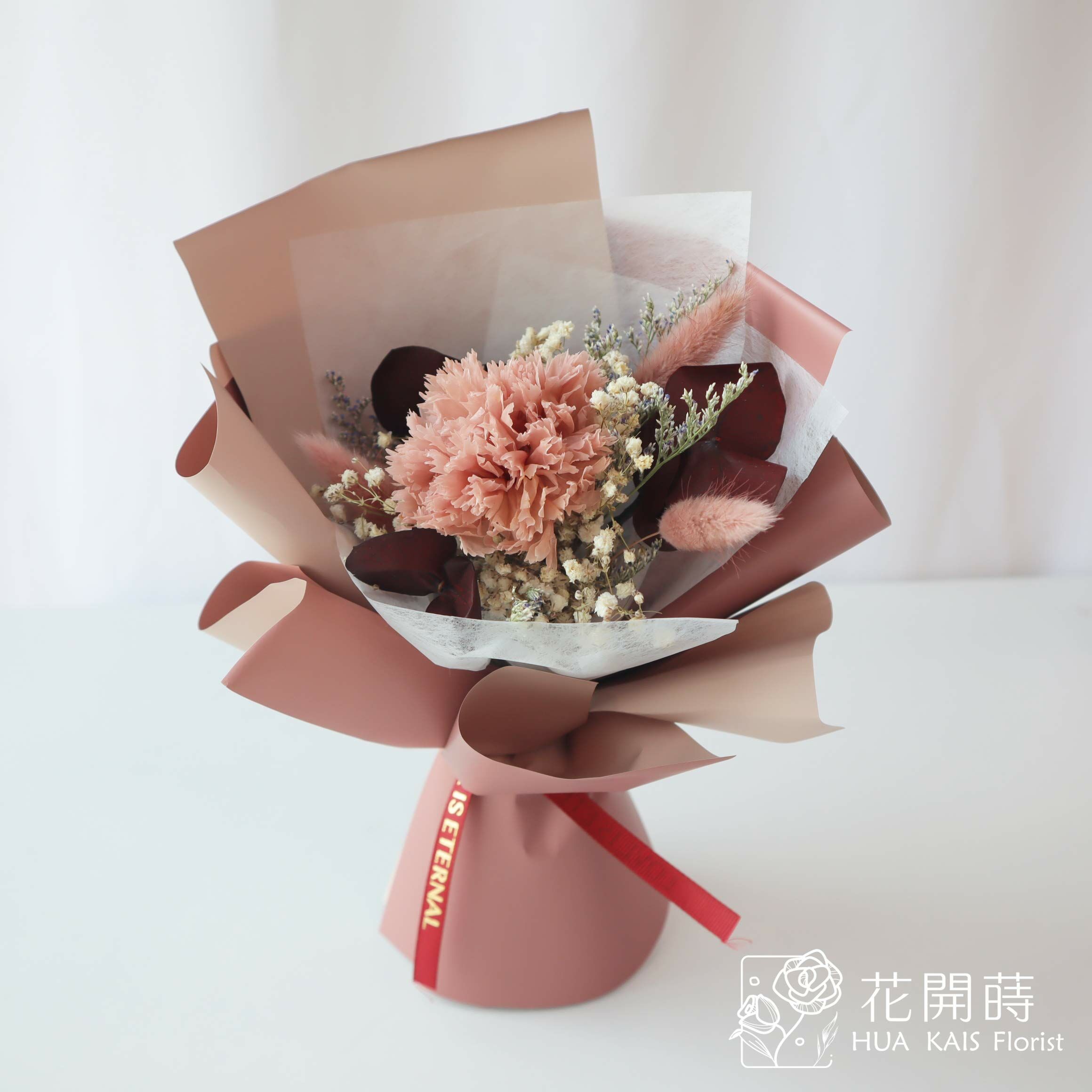 永生玫瑰花束|奶茶康乃馨單支花束S|單枝花束|永生花|母親節花束|小花束