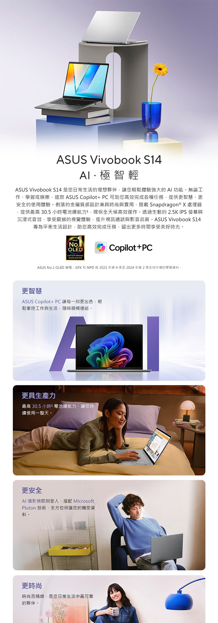 S3407QA-0022G26100效能