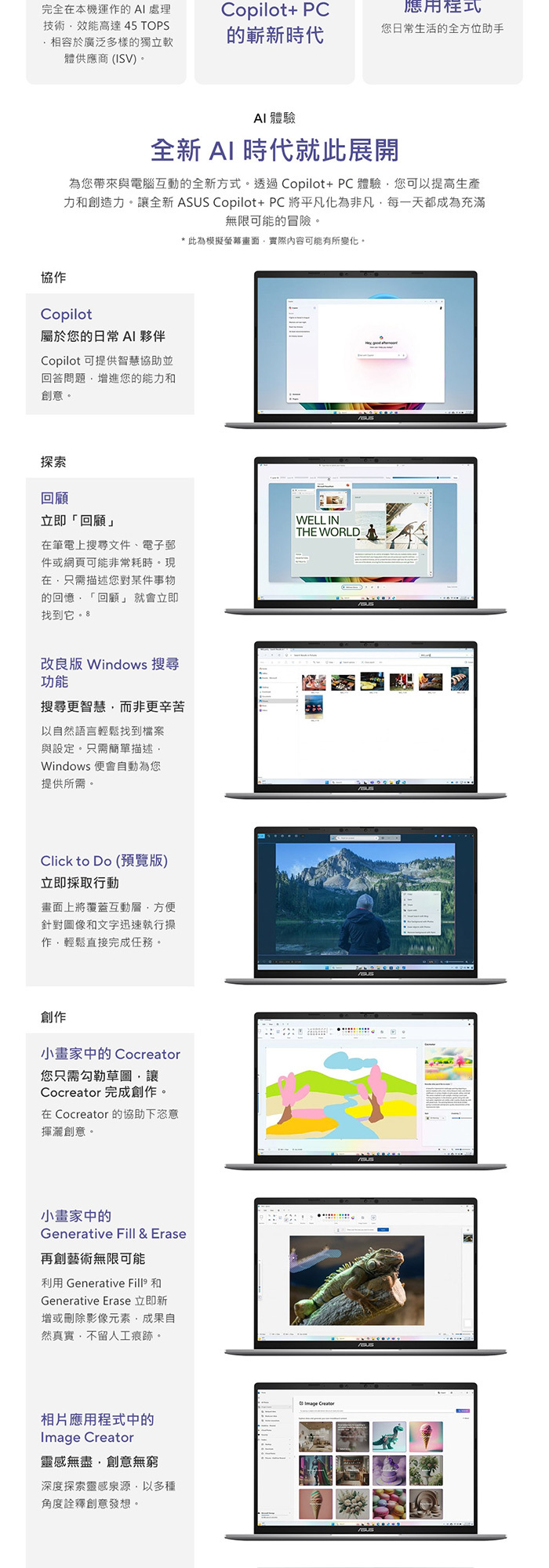 S3407QA-0022G26100 AI體驗