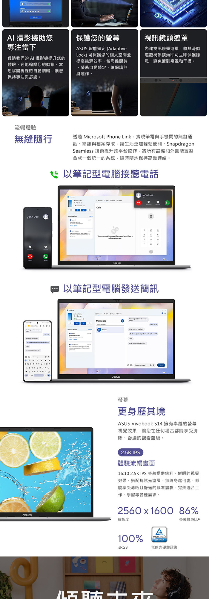S3407QA-0022G26100螢幕