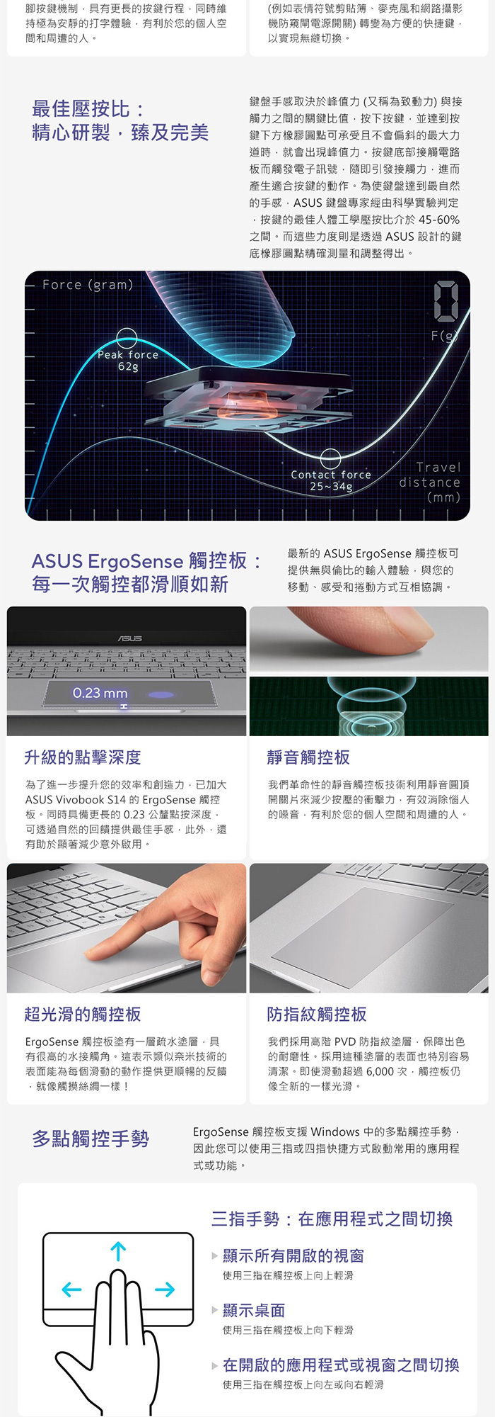 S3407QA-0022G26100多點觸控