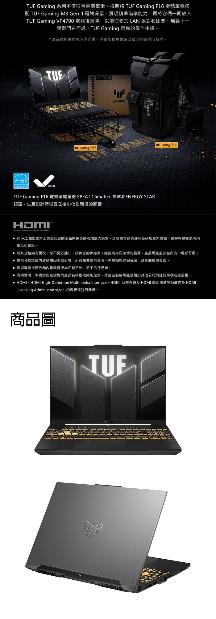 FX607VJ-0033A210H商品圖