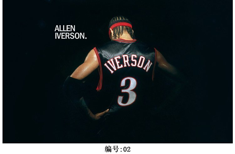 阿伦・艾弗森（Allen Iverson）