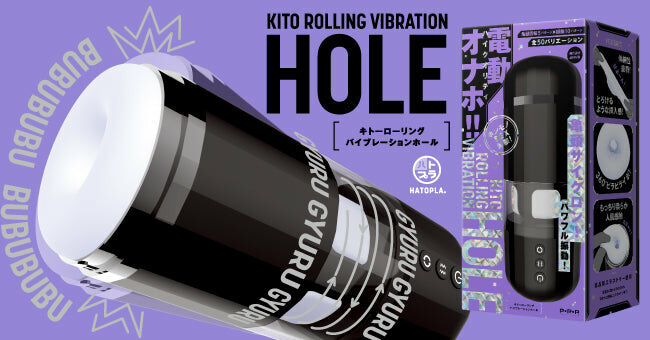 Kito Rolling Vibration Hole 龜頭旋轉震動飛機杯
