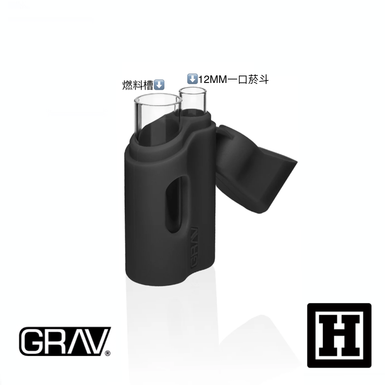 GRAV LABS Silicone Dugout 旅行菸斗
