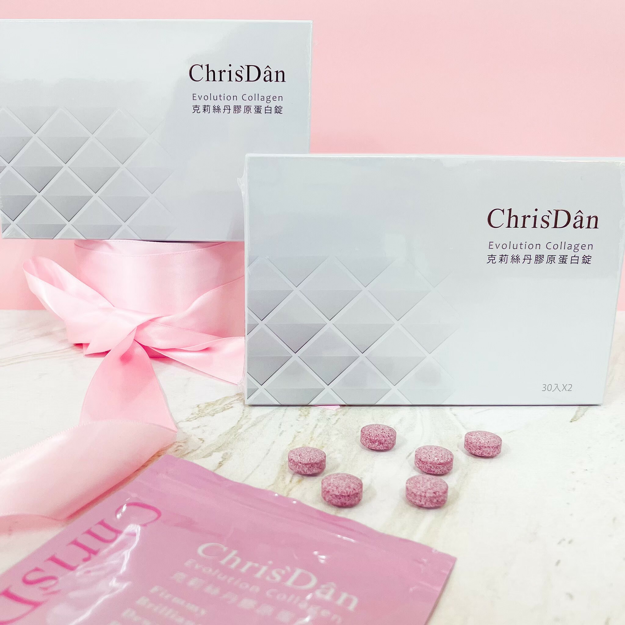 平價保養品,克莉絲丹,膠原蛋白錠,膠原蛋白美白錠,膠原蛋白