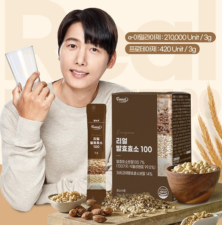 WSBB8812   Funeat 綜合穀物酵素隨身包 30條(現貨-K46-20270109)