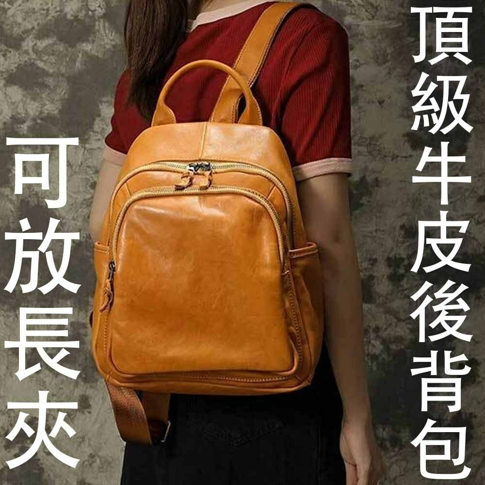 包包 女生包包 後背包 黑色包包 小後背包 歐美包包 真皮包包 牛皮包包 真皮後背包 復古後背包 植鞣包 禮物 115