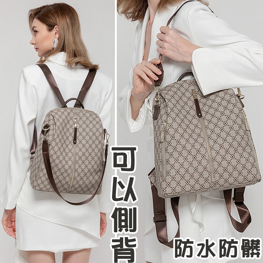 包包 後背包 女包包 防水後背包 大容量後背包 肩背包 前背包 單肩包 防盜背包 皮革後背包 莫蘭迪 女生禮物 594