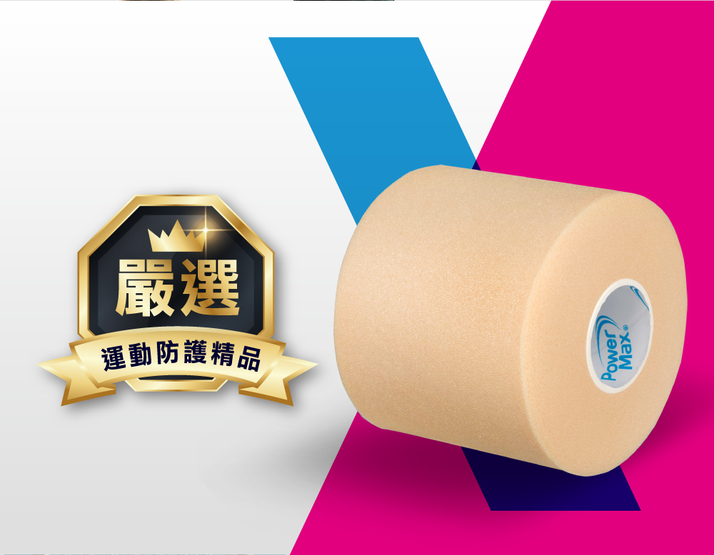 運動纏繞膜膚膜敷膜緩衝膜吸震膜