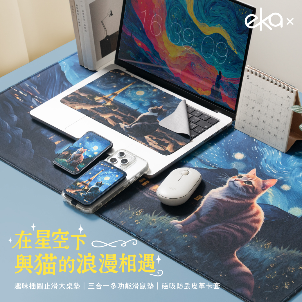 三合一多功能滑鼠墊-標準尺寸