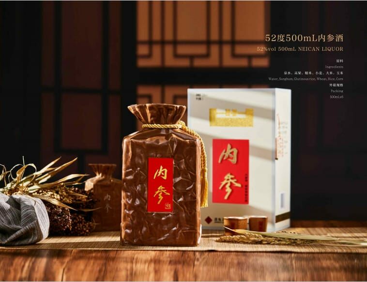 酒鬼內參馥郁香型白酒52度500mL