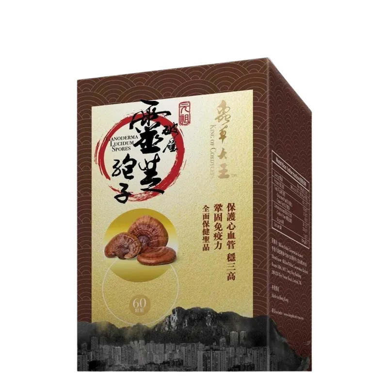 蟲草大王-元祖破壁靈芝孢子 60粒