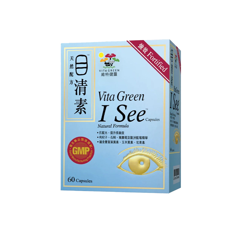 維特健靈 - 目清素 (強效版) 60粒裝