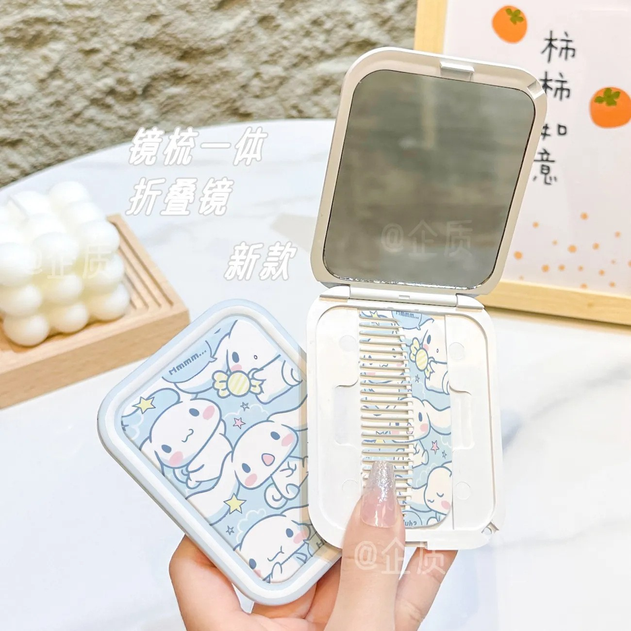 Cute Cartoon Foldable Comb Mirror