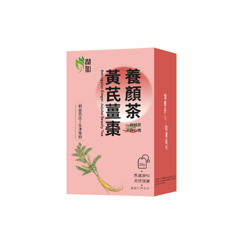 潤和花茶 黃芪薑棗養顏茶 10g*20包