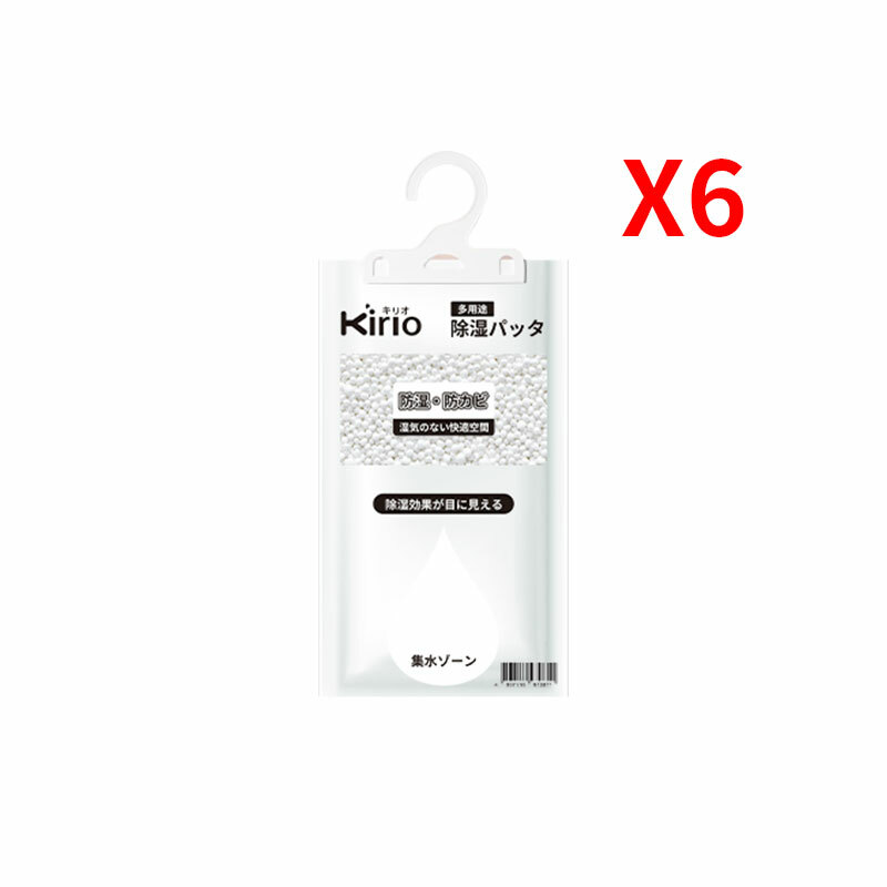 kirio 掛式除濕袋 【120gx6包】衣櫃衣櫥防霉防潮除濕吸水乾燥劑 家用室內防潮袋 吸濕器 吸濕袋 強力防潮 衣櫃除臭 吸味防霉